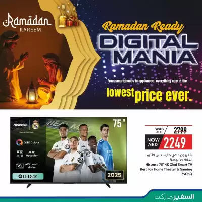 Safeer Market catalogue (valid until 21-01)