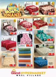 Grand Hyper Market catalogue Page 17