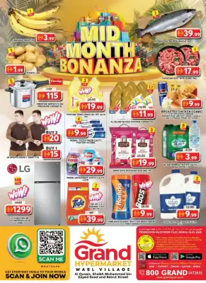 Grand Hyper Market catalogue