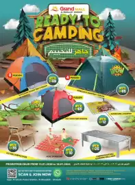 Grand Mall Sharjah catalogue Page 1