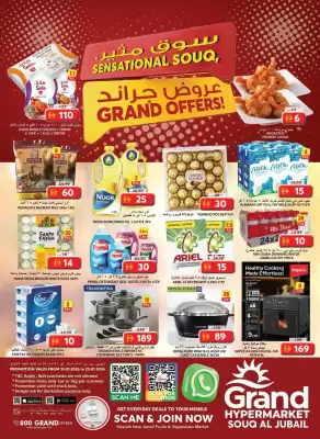 Grand Hyper Market catalogue (valid until 25-01)