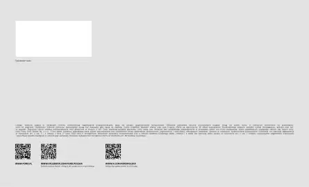 Ford gazetka | Tourneo Connect Wyprzedaż Strona 24