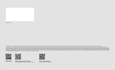 Ford gazetka | Focus Wyprzedaż Strona 24