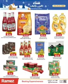 Aswaq Ramez catalogue Page 12