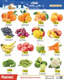 Aswaq Ramez catalogue Page 3