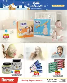 Aswaq Ramez catalogue Page 22