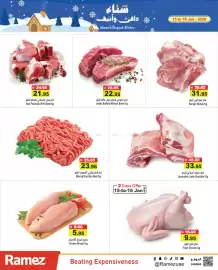 Aswaq Ramez catalogue Page 5