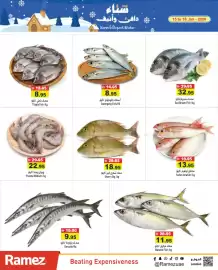 Aswaq Ramez catalogue Page 6