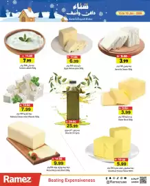 Aswaq Ramez catalogue Page 7