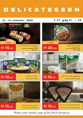Istanbul Supermarket catalogue (valid until 21-01)