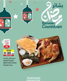 Sharjah Co-op catalogue Page 10