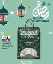 Sharjah Co-op catalogue Page 5