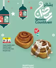 Sharjah Co-op catalogue Page 8