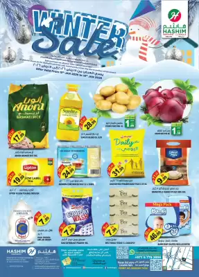 Hashim Hypermarket catalogue (valid until 18-01)