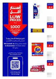 Carrefour catalogue Page 4