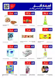 Carrefour catalogue Page 3