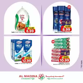 Al Madina catalogue Page 4