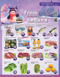 FreshPro Foodmart flyer week 3 Page 1
