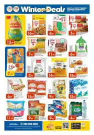 Bigmart leaflet Page 7