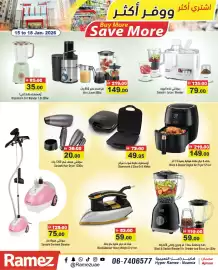 Aswaq Ramez catalogue Page 10