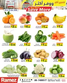 Aswaq Ramez catalogue Page 2