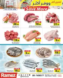 Aswaq Ramez catalogue Page 3