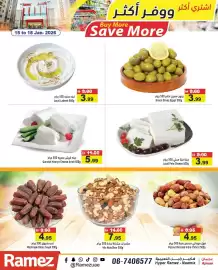 Aswaq Ramez catalogue Page 4