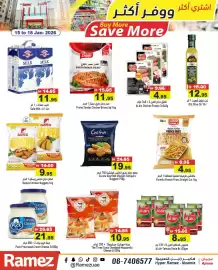 Aswaq Ramez catalogue Page 6