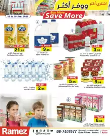 Aswaq Ramez catalogue Page 7