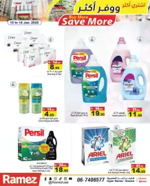 Aswaq Ramez catalogue Page 8