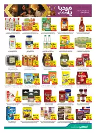 Safeer Market catalogue week 3 Page 7