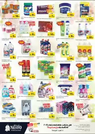 Nesto catalogue Page 10