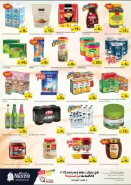 Nesto catalogue Page 6