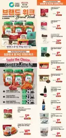 Galleria Supermarket flyer week 3 Page 2