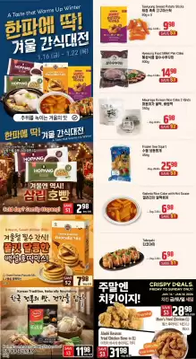 Galleria Supermarket flyer (valid until 23-01)
