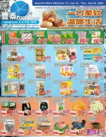 Foody Mart flyer week 3 Page 1