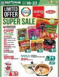 PAT Mart flyer week 3 Page 1