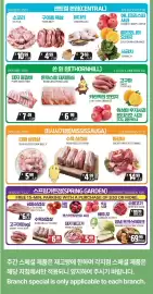 PAT Mart flyer week 3 Page 2