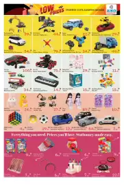 AIKO HYPERMARKET catalogue Page 13