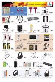AIKO HYPERMARKET catalogue Page 14