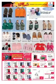 AIKO HYPERMARKET catalogue Page 15