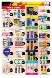 AIKO HYPERMARKET catalogue Page 8