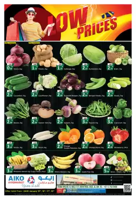 AIKO HYPERMARKET catalogue (valid until 18-01)