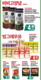 PAT Mart flyer week 3 Page 2