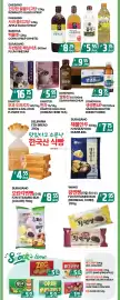 PAT Mart flyer week 3 Page 3
