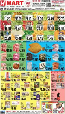 Hmart weekly ad (valid until 22-01)