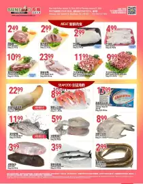 SunFood Supermarket flyer week 3 Page 4