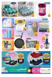 Safeer Market catalogue week 3 Page 4