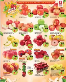 Safari Hypermarket catalogue week 3 Page 3