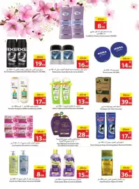 Ajman Market catalogue week 3 Page 16